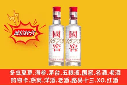 毕节市黔西回收国窖酒