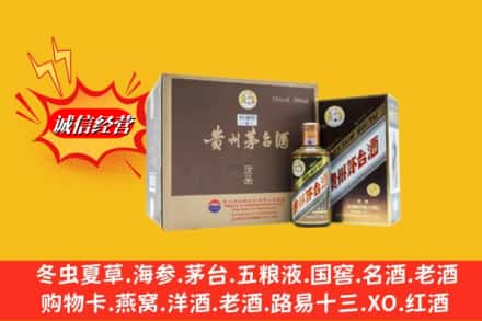 毕节市黔西回收彩釉茅台酒