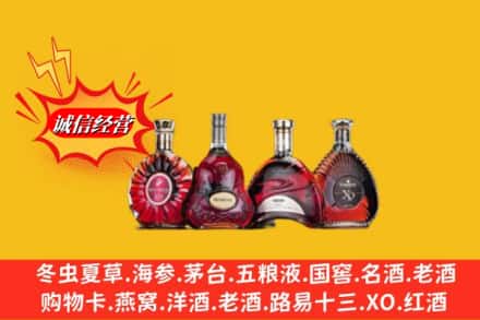 毕节市黔西回收洋酒红酒