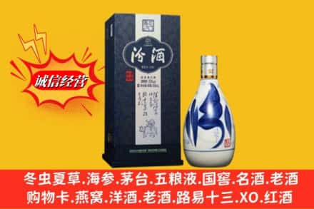 毕节市黔西回收汾酒