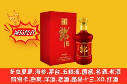 毕节市黔西名酒回收珍品郎酒.jpg