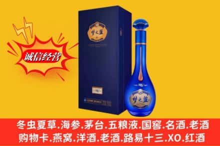 毕节市黔西回收梦之蓝