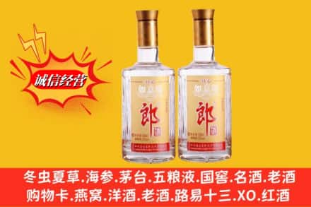 毕节市黔西名酒回收郎酒.jpg