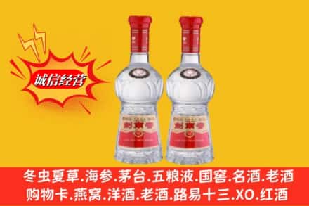 毕节市黔西回收剑南春