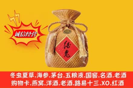 毕节市黔西名酒回收酒鬼酒.jpg
