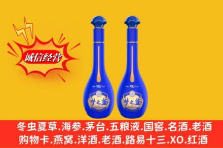 毕节市黔西名酒回收梦之蓝系列.jpg