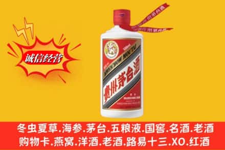 毕节市黔西名酒回收飞天茅台酒.jpg